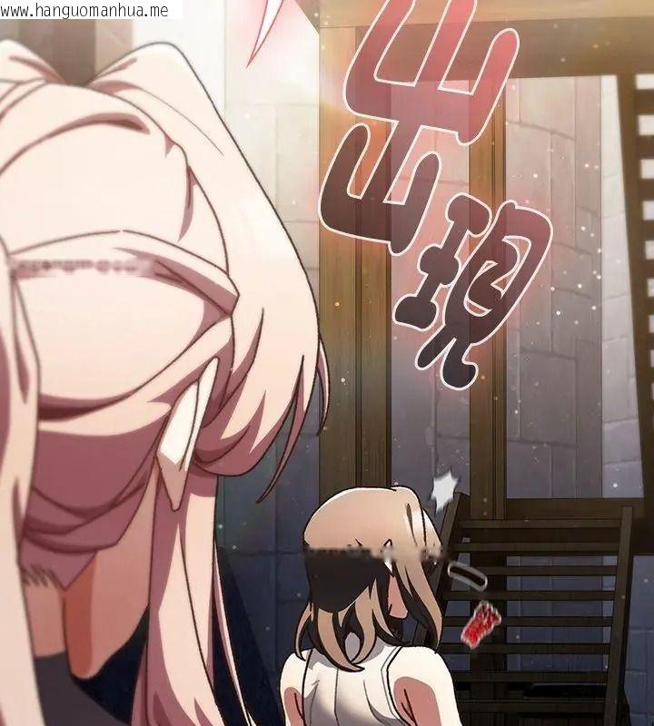 韩国漫画男人稀缺的异世界/当前女友变成异世界独裁者韩漫_男人稀缺的异世界/当前女友变成异世界独裁者-第56话在线免费阅读-韩国漫画-第81张图片