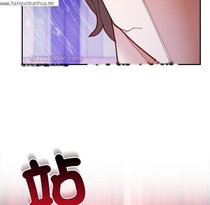 韩国漫画勇者求职中韩漫_勇者求职中-第1话在线免费阅读-韩国漫画-第15张图片