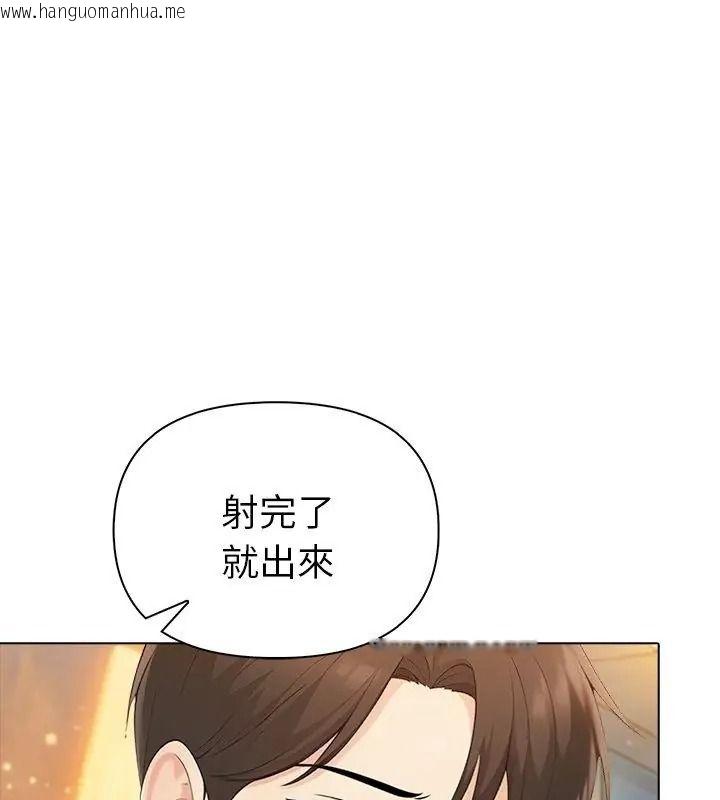 韩国漫画夫妇游戏/夫妇挑战赛韩漫_夫妇游戏/夫妇挑战赛-第98话在线免费阅读-韩国漫画-第36张图片