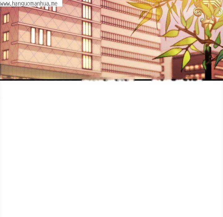 韩国漫画勇者求职中韩漫_勇者求职中-第5话在线免费阅读-韩国漫画-第112张图片