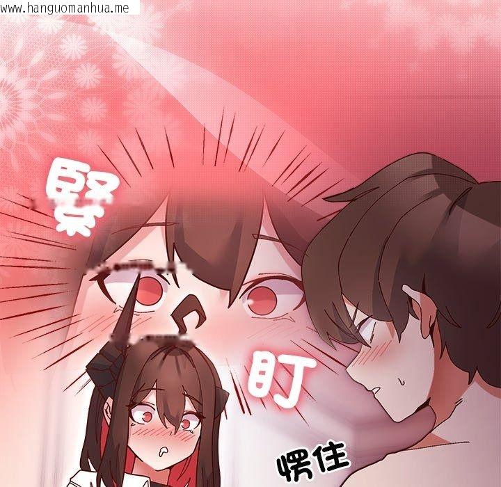 韩国漫画勇者求职中韩漫_勇者求职中-第3话在线免费阅读-韩国漫画-第149张图片