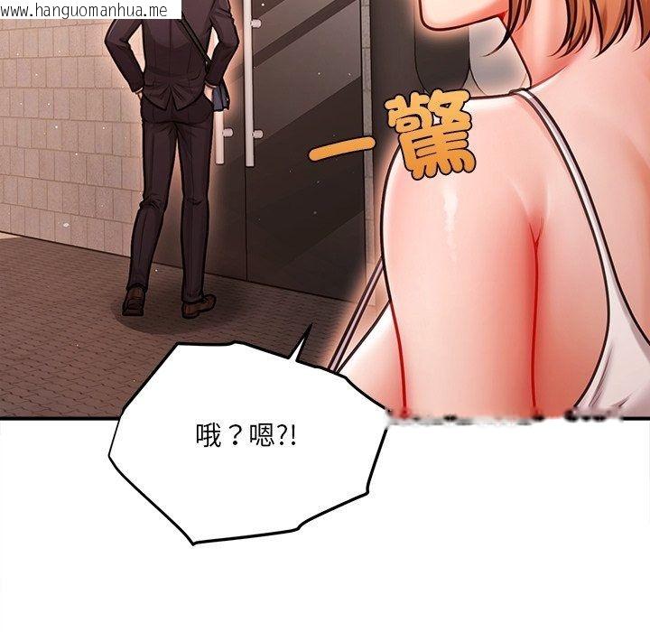 韩国漫画单身育儿好寂寞韩漫_单身育儿好寂寞-第7话在线免费阅读-韩国漫画-第104张图片