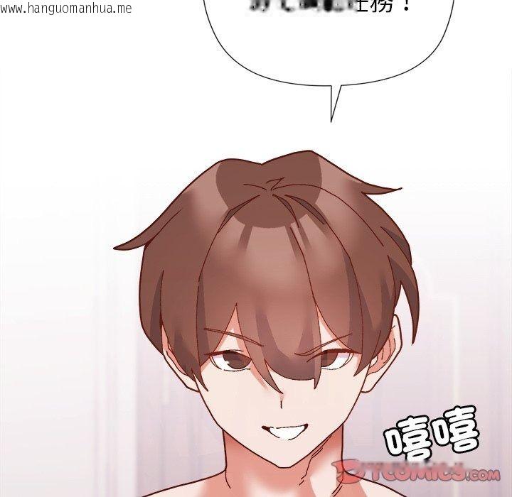 韩国漫画勇者求职中韩漫_勇者求职中-第3话在线免费阅读-韩国漫画-第132张图片