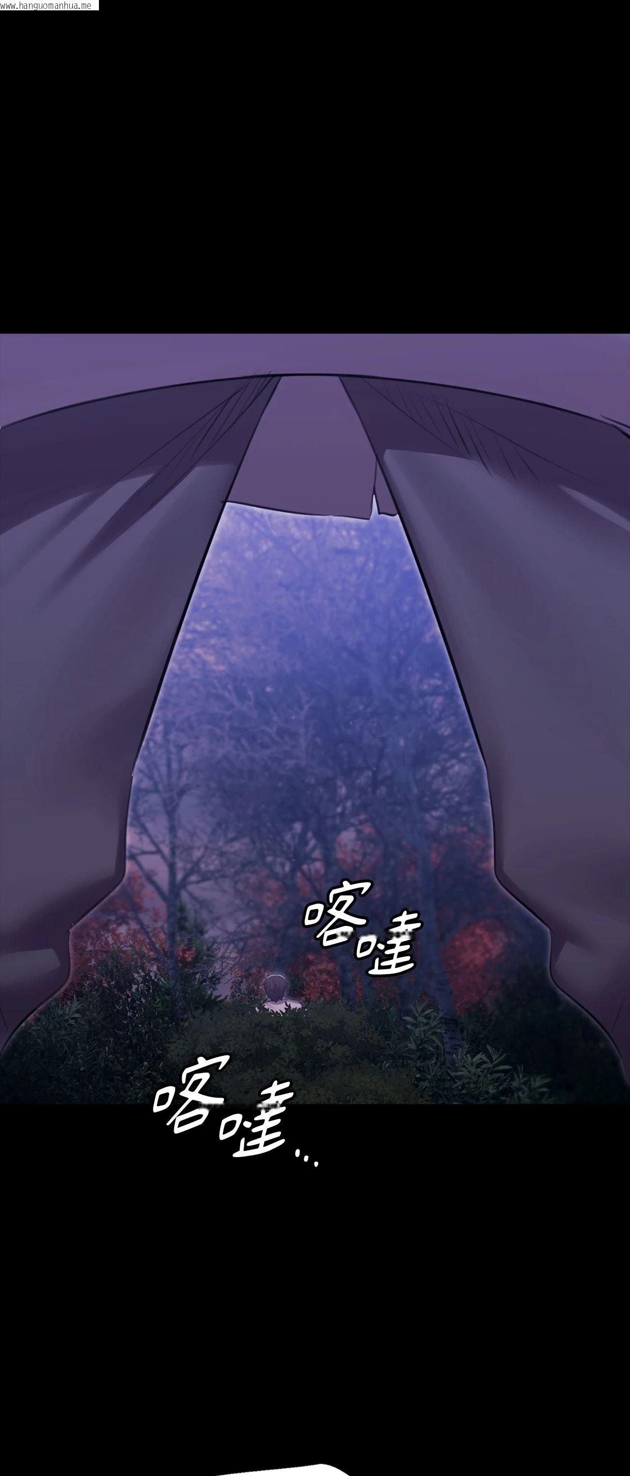 韩国漫画小姐韩漫_小姐-第179话在线免费阅读-韩国漫画-第1张图片