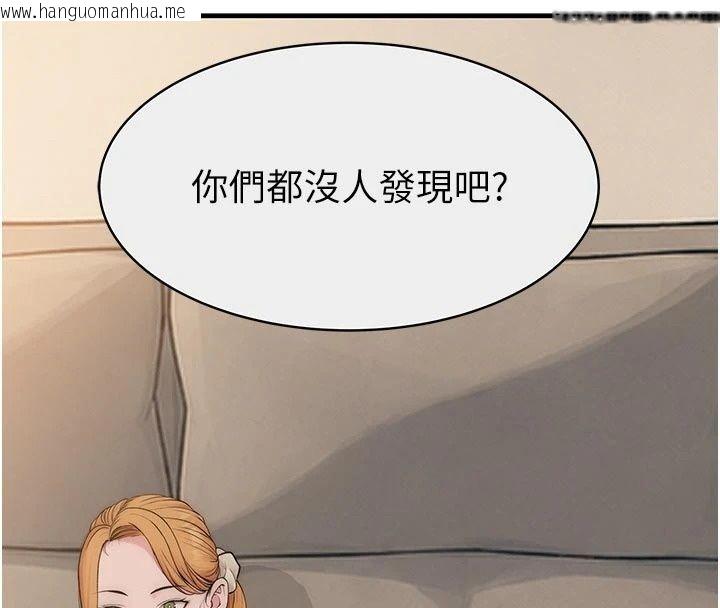 韩国漫画衣冠禽兽韩漫_衣冠禽兽-第17话-钰祥，来我房间一下在线免费阅读-韩国漫画-第164张图片