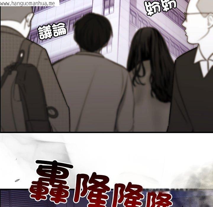 韩国漫画勇者求职中韩漫_勇者求职中-第1话在线免费阅读-韩国漫画-第234张图片