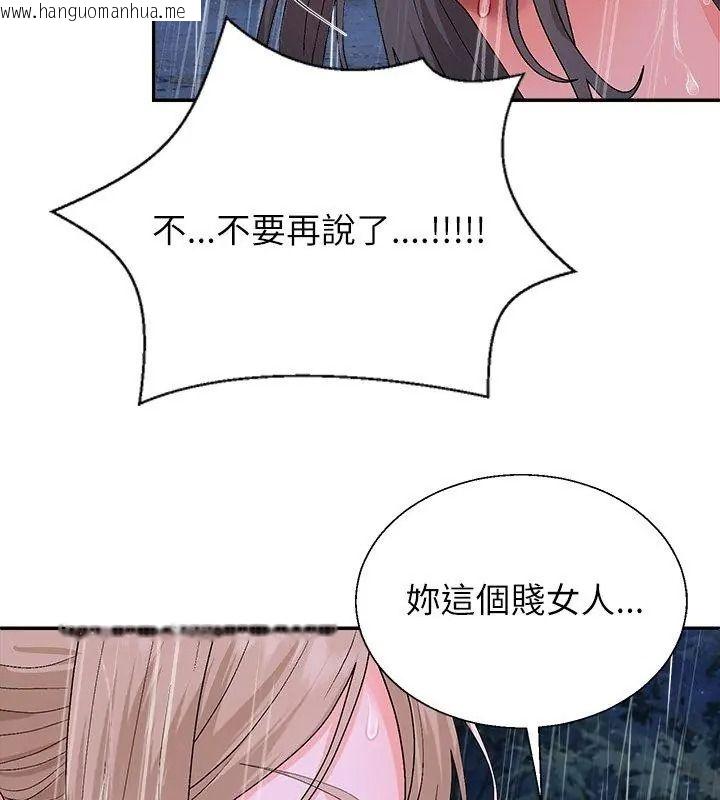 韩国漫画无人岛之主韩漫_无人岛之主-第10话在线免费阅读-韩国漫画-第153张图片
