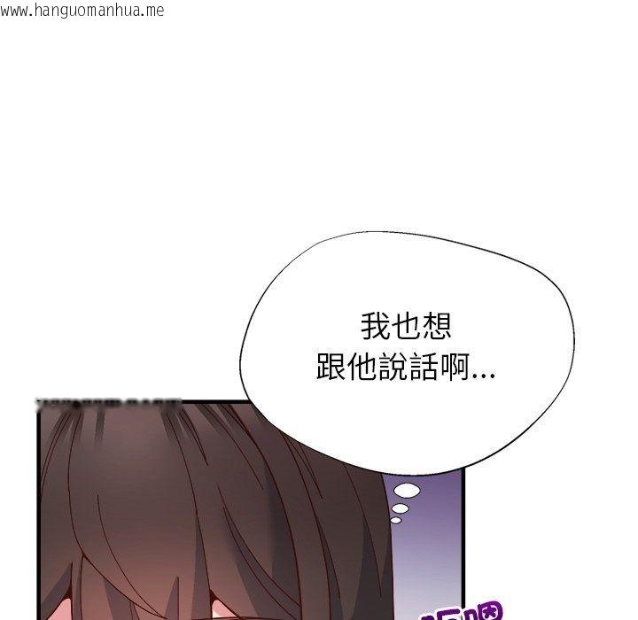 韩国漫画勇者求职中韩漫_勇者求职中-第5话在线免费阅读-韩国漫画-第34张图片