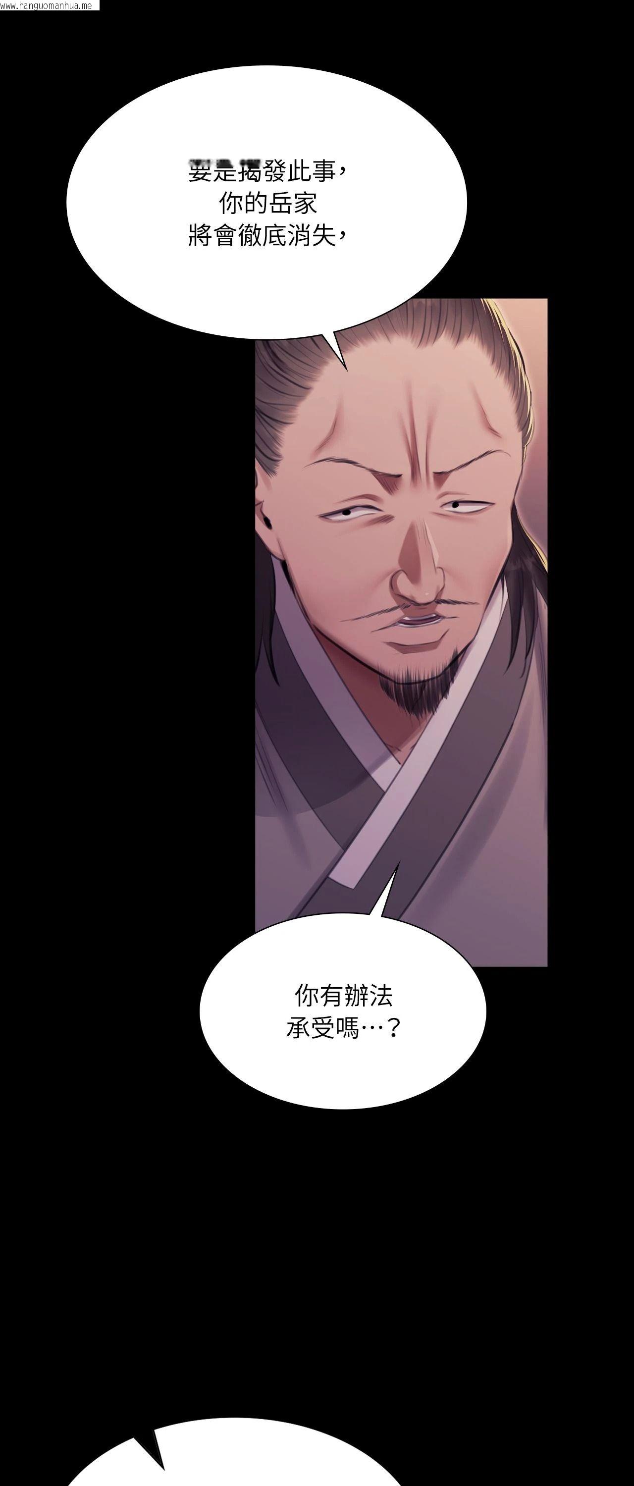 韩国漫画小姐韩漫_小姐-第176话在线免费阅读-韩国漫画-第31张图片