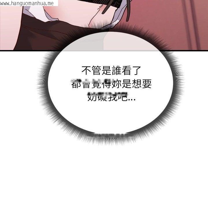 韩国漫画勇者求职中韩漫_勇者求职中-第3话在线免费阅读-韩国漫画-第86张图片