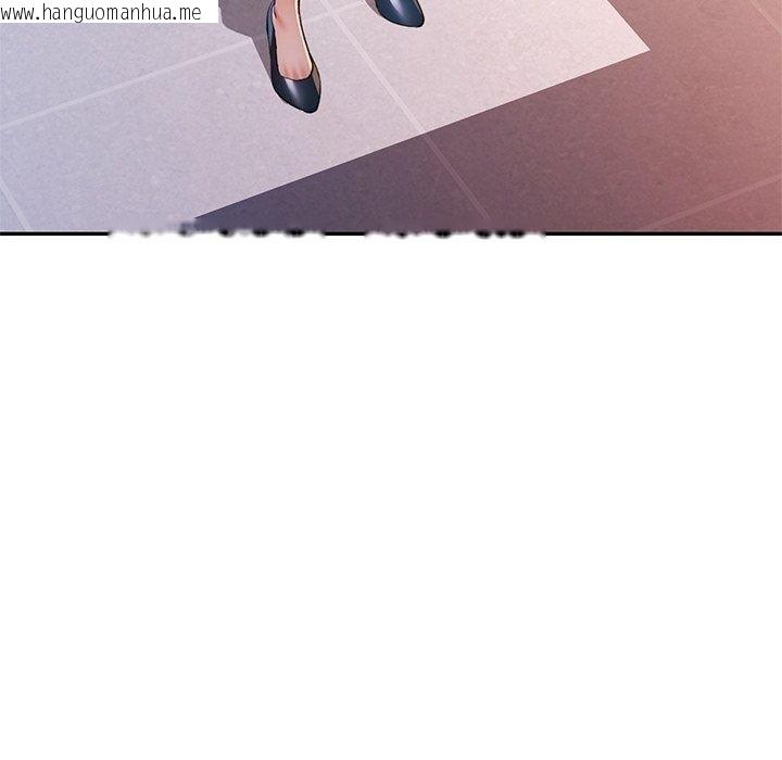 韩国漫画可以爱你吗/似曾相识的她韩漫_可以爱你吗/似曾相识的她-第124话在线免费阅读-韩国漫画-第69张图片