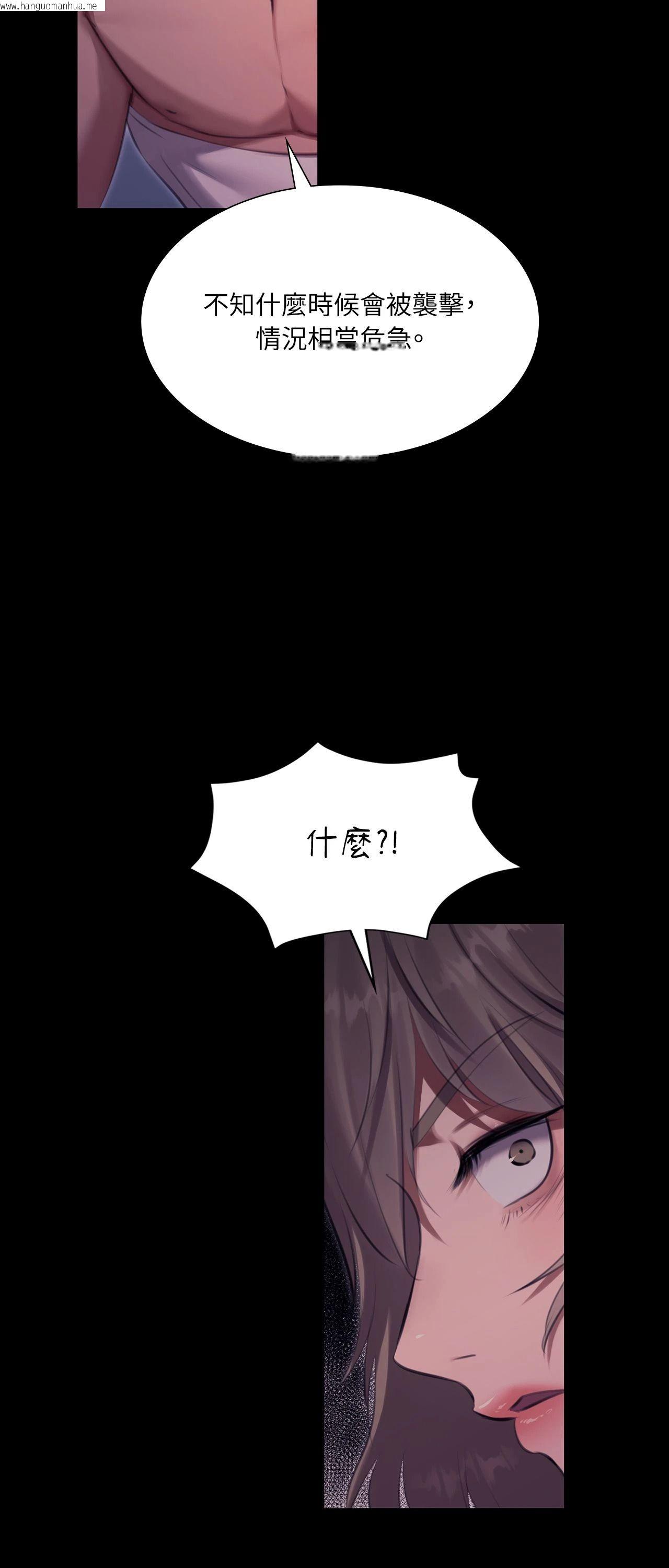 韩国漫画小姐韩漫_小姐-第177话在线免费阅读-韩国漫画-第63张图片