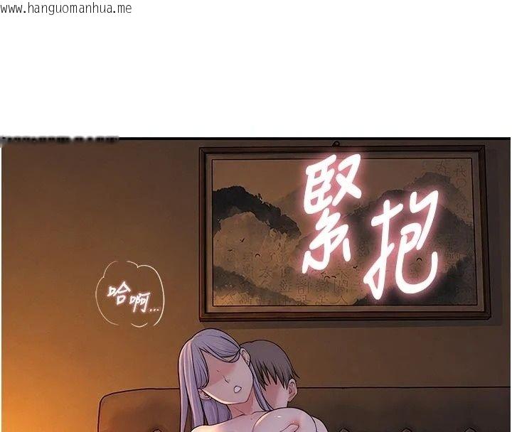 韩国漫画衣冠禽兽韩漫_衣冠禽兽-第17话-钰祥，来我房间一下在线免费阅读-韩国漫画-第145张图片