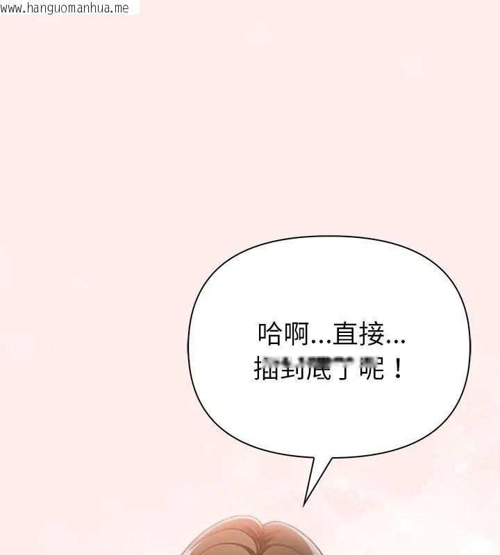 韩国漫画夫妇游戏/夫妇挑战赛韩漫_夫妇游戏/夫妇挑战赛-第98话在线免费阅读-韩国漫画-第123张图片