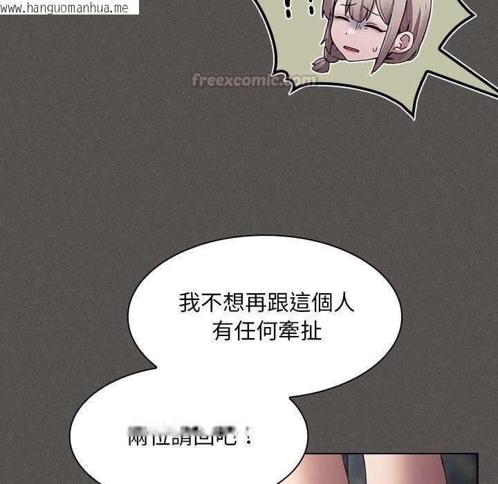 韩国漫画神圣陷阱/中了传教士的美人计韩漫_神圣陷阱/中了传教士的美人计-第57话在线免费阅读-韩国漫画-第15张图片