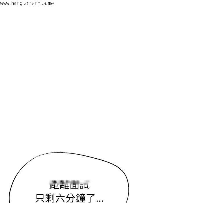 韩国漫画勇者求职中韩漫_勇者求职中-第1话在线免费阅读-韩国漫画-第159张图片