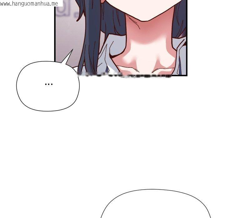 韩国漫画勇者求职中韩漫_勇者求职中-第1话在线免费阅读-韩国漫画-第207张图片