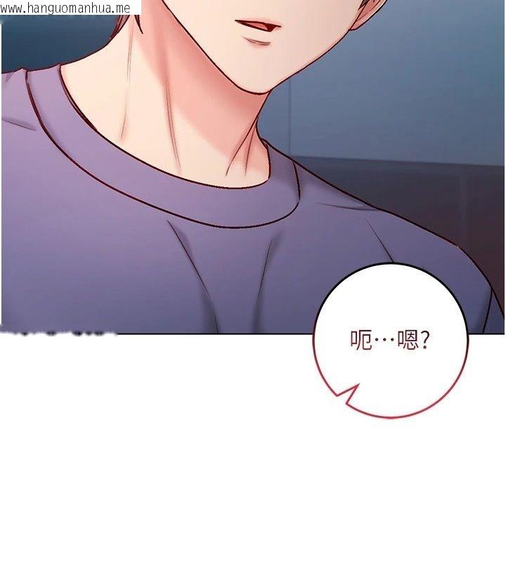 韩国漫画不纯吸血鬼韩漫_不纯吸血鬼-第38话-举止亲暱的陪伴在线免费阅读-韩国漫画-第136张图片