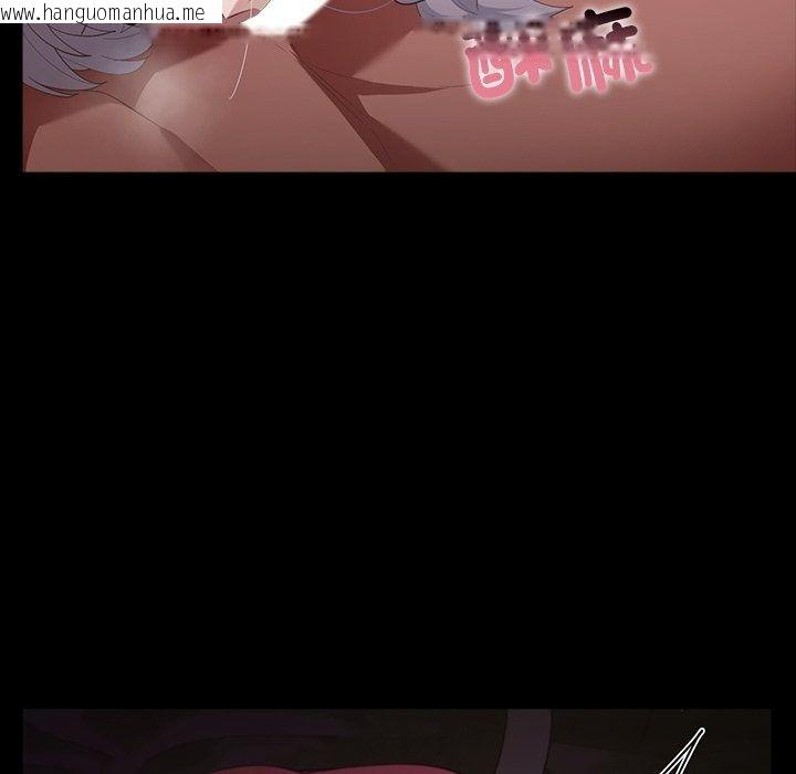 韩国漫画迷雾深处的诱惑/XX地下城韩漫_迷雾深处的诱惑/XX地下城-第43话在线免费阅读-韩国漫画-第83张图片