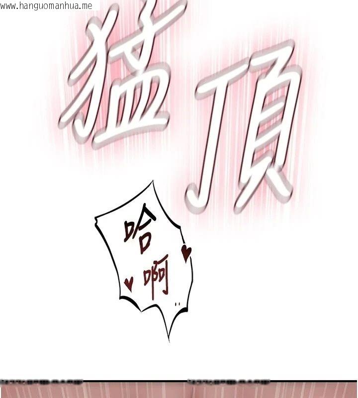 韩国漫画衣冠禽兽韩漫_衣冠禽兽-第17话-钰祥，来我房间一下在线免费阅读-韩国漫画-第2张图片