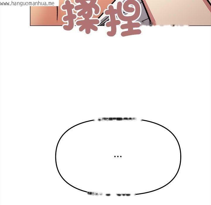 韩国漫画缺德邻居难相处韩漫_缺德邻居难相处-第104话在线免费阅读-韩国漫画-第39张图片
