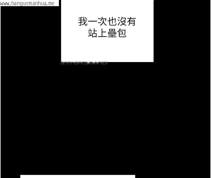 韩国漫画我的in援团韩漫_我的in援团-第19话-主动贴上来的姐姐在线免费阅读-韩国漫画-第8张图片