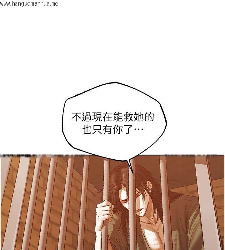 韩国漫画人妻猎人韩漫_人妻猎人-第140话-拜托你跟我姐啪啪啪!在线免费阅读-韩国漫画-第102张图片