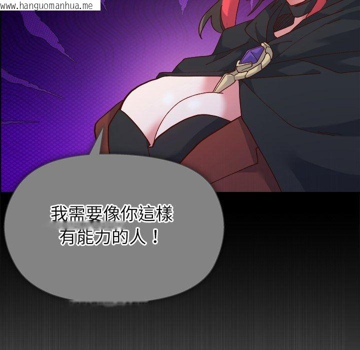 韩国漫画勇者求职中韩漫_勇者求职中-第1话在线免费阅读-韩国漫画-第274张图片