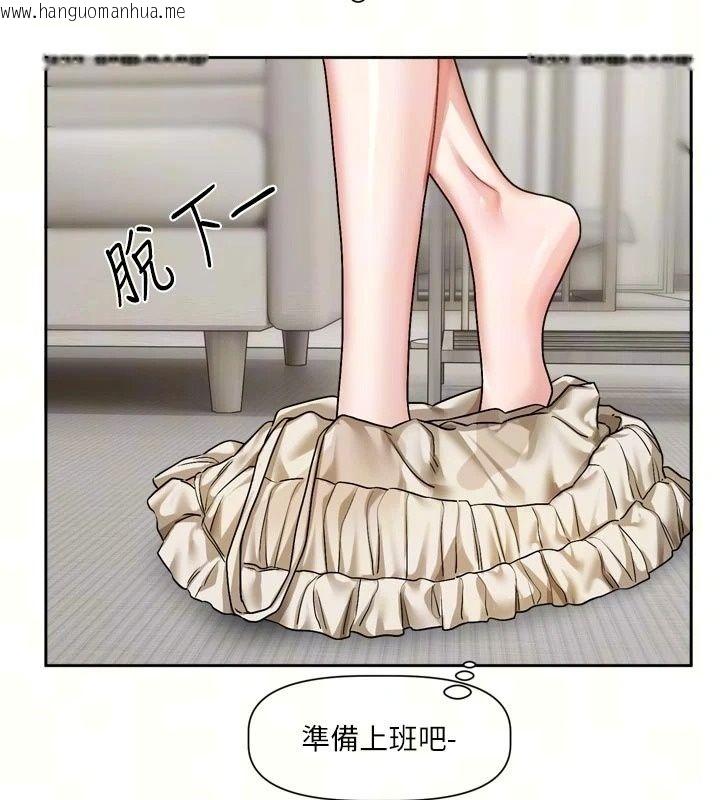 韩国漫画恋爱版本更新中韩漫_恋爱版本更新中-第30话-记得告诉我「使用心得」在线免费阅读-韩国漫画-第9张图片