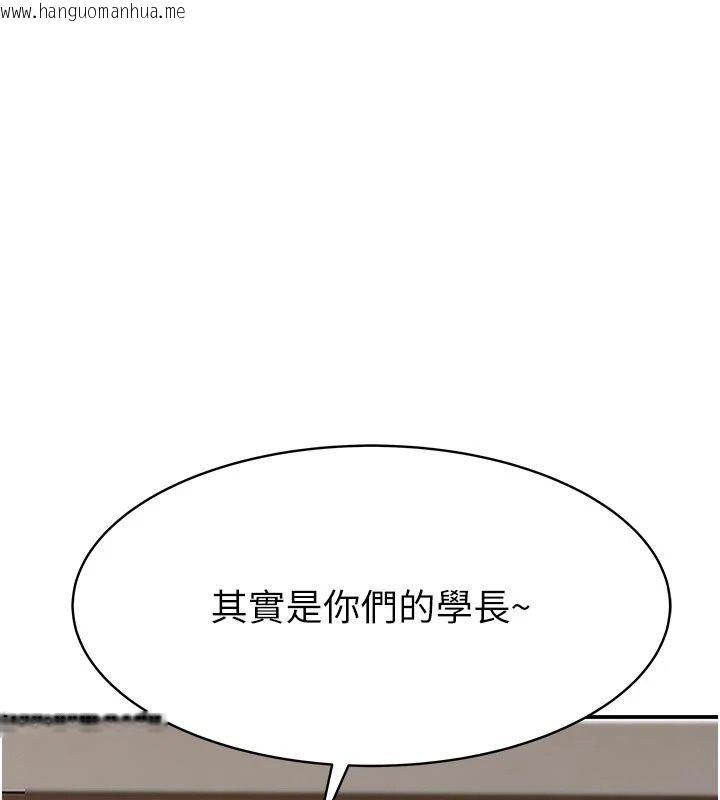 韩国漫画衣冠禽兽韩漫_衣冠禽兽-第17话-钰祥，来我房间一下在线免费阅读-韩国漫画-第168张图片