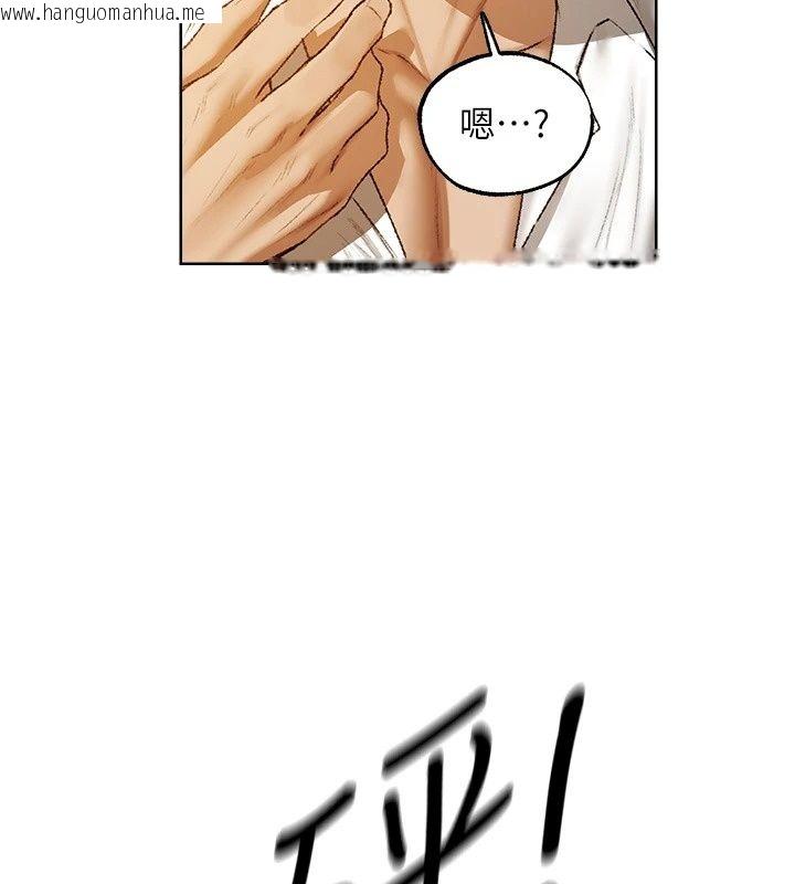 韩国漫画人妻猎人韩漫_人妻猎人-第140话-拜托你跟我姐啪啪啪!在线免费阅读-韩国漫画-第61张图片