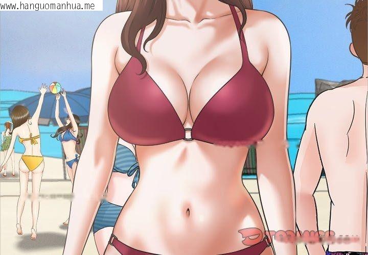 韩国漫画她们的夜晚属于我/与人妻有个秘密韩漫_她们的夜晚属于我/与人妻有个秘密-第62话在线免费阅读-韩国漫画-第3张图片