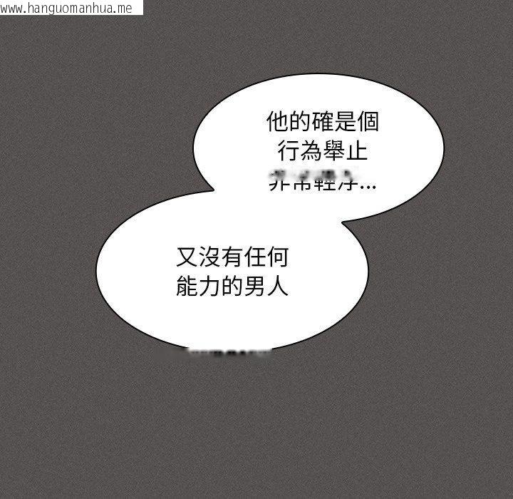 韩国漫画神圣陷阱/中了传教士的美人计韩漫_神圣陷阱/中了传教士的美人计-第57话在线免费阅读-韩国漫画-第117张图片