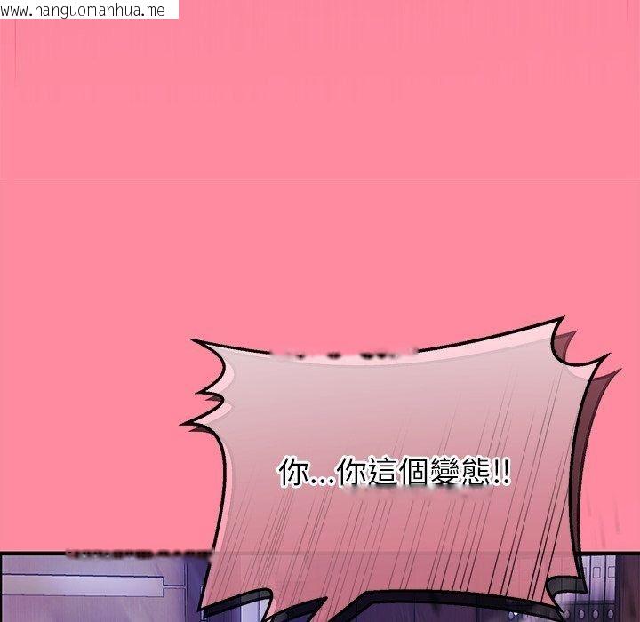 韩国漫画勇者求职中韩漫_勇者求职中-第1话在线免费阅读-韩国漫画-第247张图片