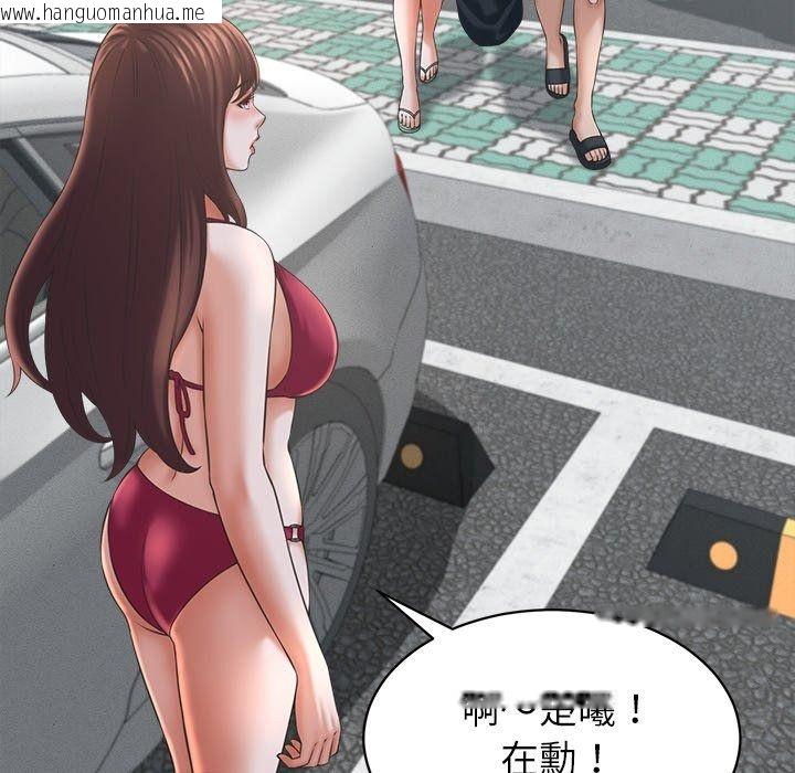 韩国漫画她们的夜晚属于我/与人妻有个秘密韩漫_她们的夜晚属于我/与人妻有个秘密-第62话在线免费阅读-韩国漫画-第49张图片