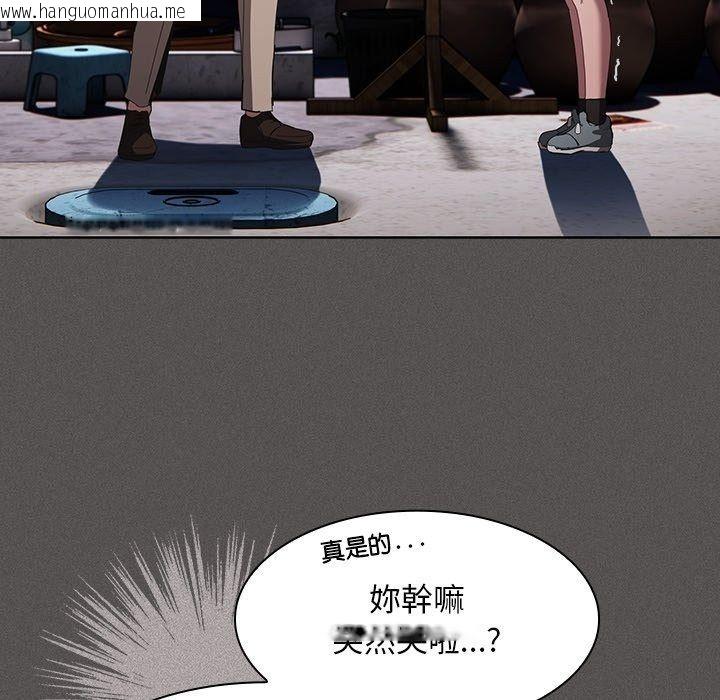 韩国漫画神圣陷阱/中了传教士的美人计韩漫_神圣陷阱/中了传教士的美人计-第57话在线免费阅读-韩国漫画-第204张图片