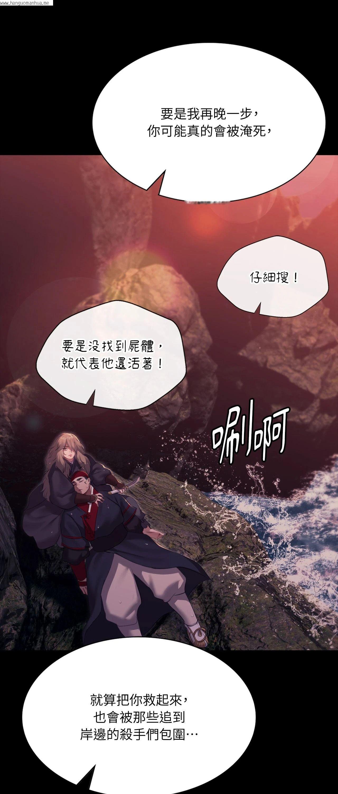 韩国漫画小姐韩漫_小姐-第177话在线免费阅读-韩国漫画-第59张图片