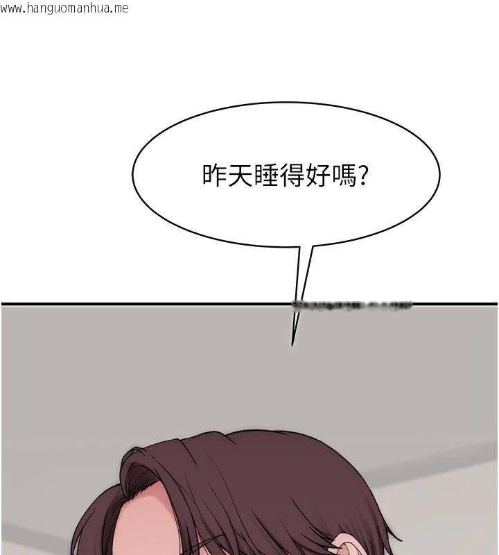 韩国漫画衣冠禽兽韩漫_衣冠禽兽-第17话-钰祥，来我房间一下在线免费阅读-韩国漫画-第185张图片