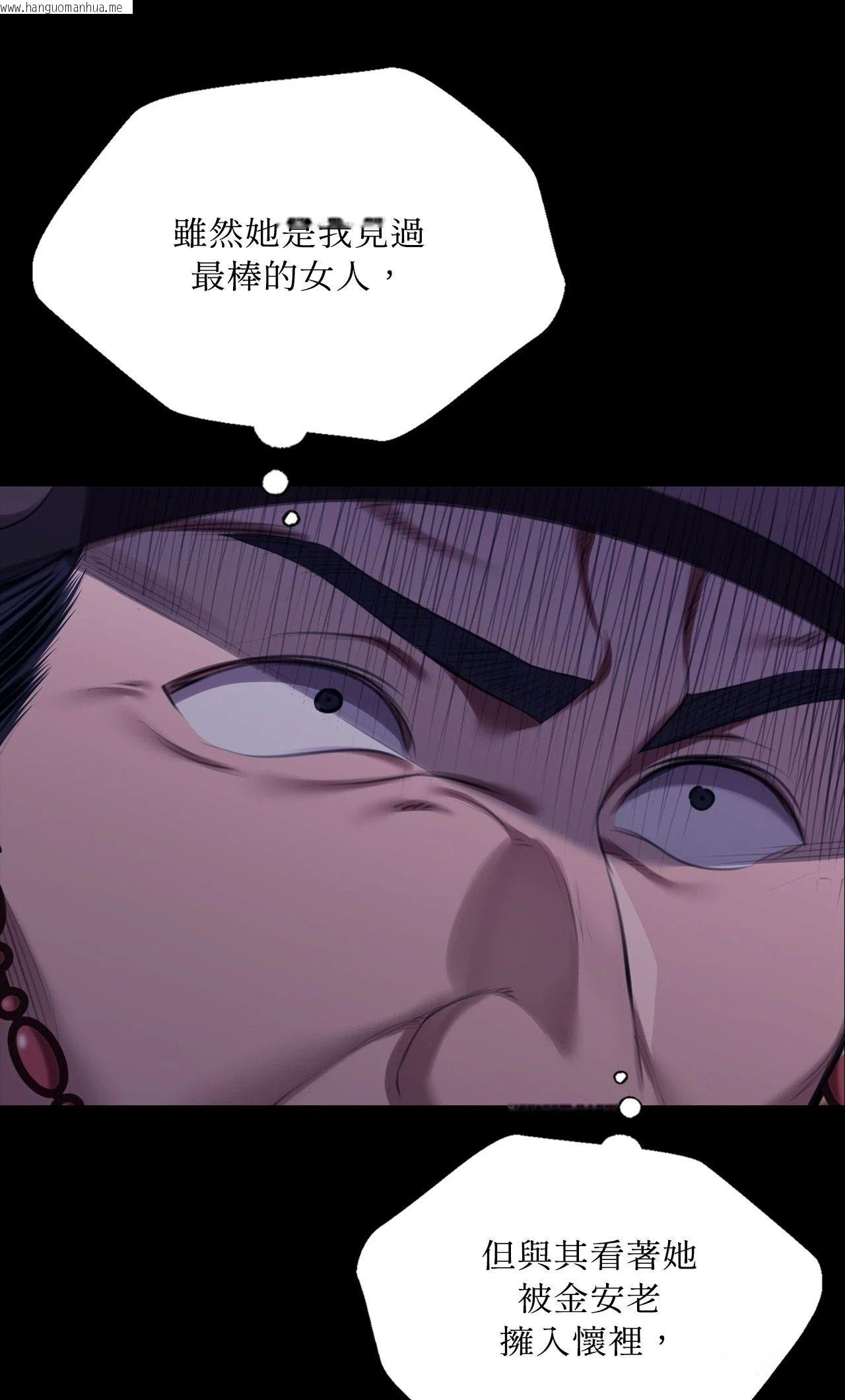 韩国漫画小姐韩漫_小姐-第179话在线免费阅读-韩国漫画-第8张图片