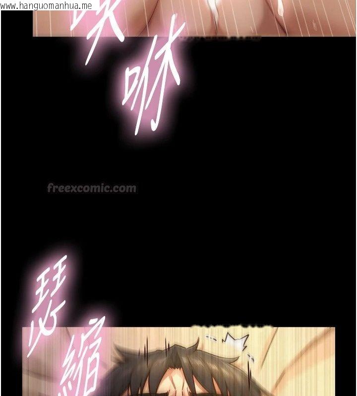 韩国漫画与生巨来韩漫_与生巨来-第45话-领教天生淫娃的功夫在线免费阅读-韩国漫画-第135张图片