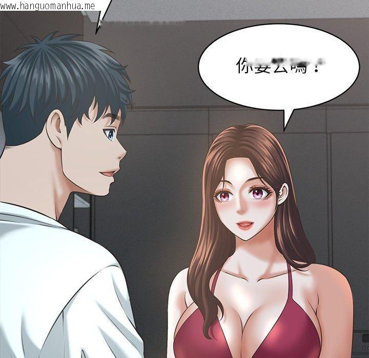 韩国漫画她们的夜晚属于我/与人妻有个秘密韩漫_她们的夜晚属于我/与人妻有个秘密-第62话在线免费阅读-韩国漫画-第104张图片