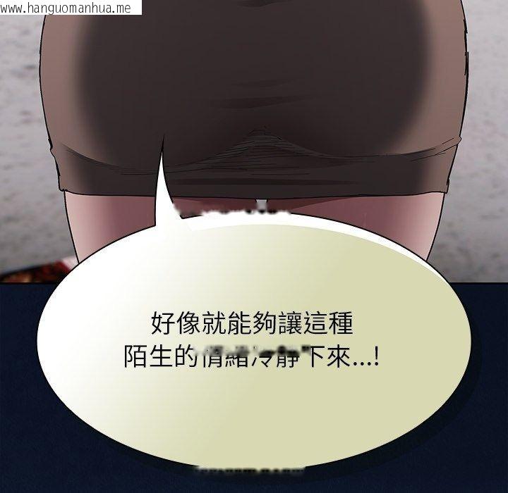 韩国漫画神圣陷阱/中了传教士的美人计韩漫_神圣陷阱/中了传教士的美人计-第57话在线免费阅读-韩国漫画-第106张图片