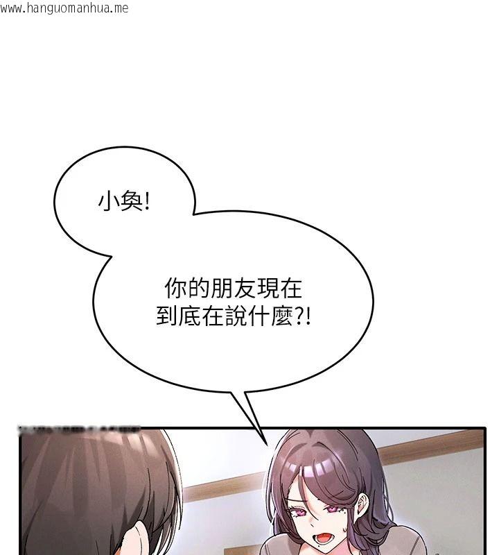 韩国漫画姨见钟情韩漫_姨见钟情-第1话-阿姨，我们结婚吧在线免费阅读-韩国漫画-第29张图片