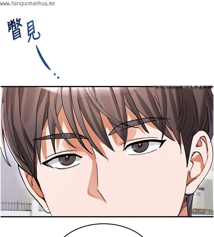 韩国漫画姨见钟情韩漫_姨见钟情-第1话-阿姨，我们结婚吧在线免费阅读-韩国漫画-第155张图片