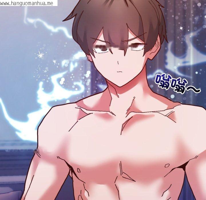 韩国漫画勇者求职中韩漫_勇者求职中-第3话在线免费阅读-韩国漫画-第94张图片