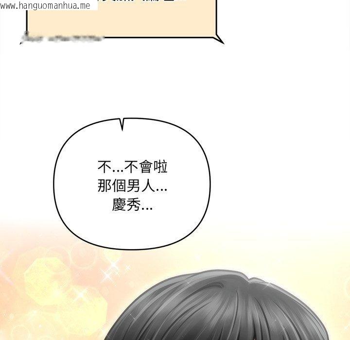 韩国漫画单身育儿好寂寞韩漫_单身育儿好寂寞-第7话在线免费阅读-韩国漫画-第20张图片