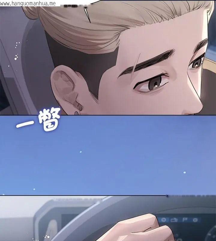 韩国漫画契约的代价/要命的契约韩漫_契约的代价/要命的契约-第45话在线免费阅读-韩国漫画-第16张图片