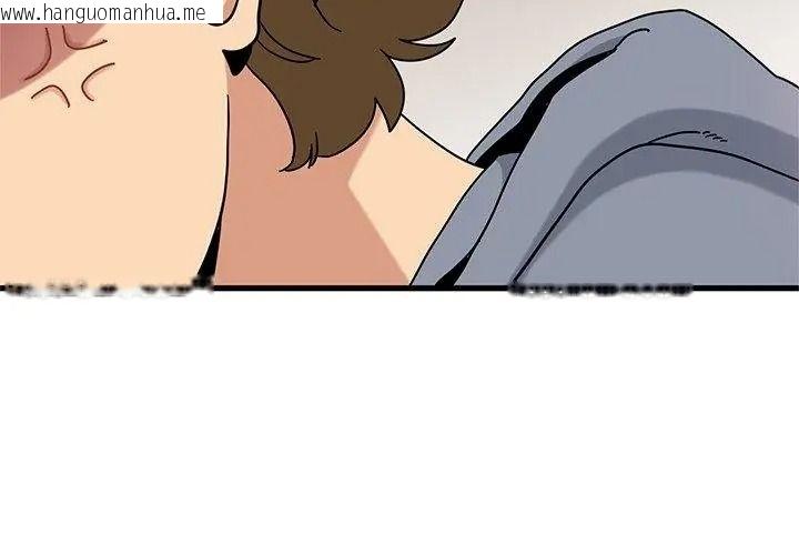 韩国漫画发小碰不得/强制催眠韩漫_发小碰不得/强制催眠-第139话在线免费阅读-韩国漫画-第98张图片