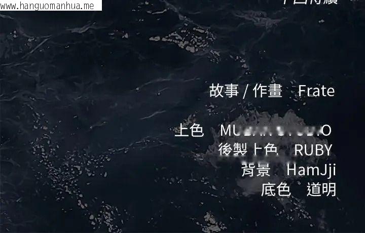 韩国漫画契约的代价/要命的契约韩漫_契约的代价/要命的契约-第45话在线免费阅读-韩国漫画-第129张图片