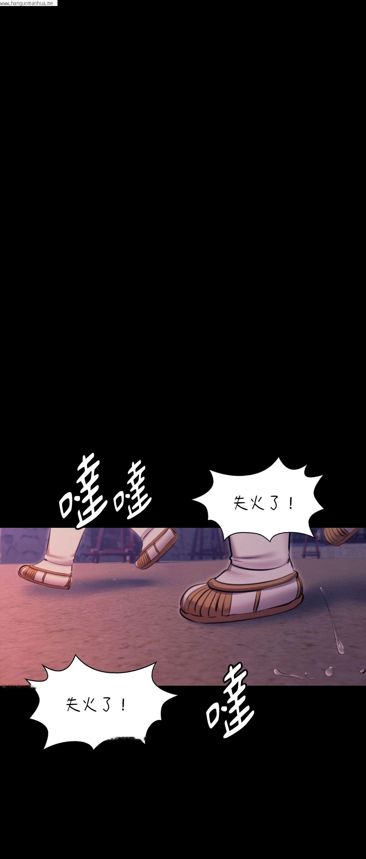 韩国漫画小姐韩漫_小姐-第177话在线免费阅读-韩国漫画-第73张图片